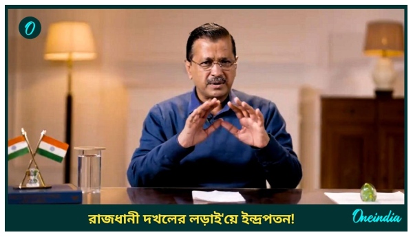 New Delhi Election Results New Delhi Election Results