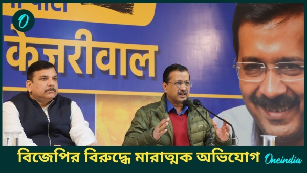 Delhi Assembly Election 2025 Delhi Assembly Election 2025