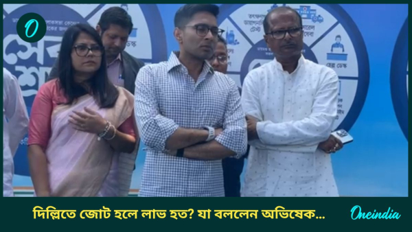 abhishek banerjee