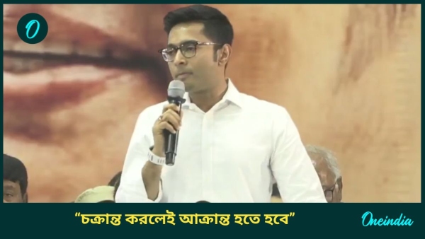 Abhishek banerjee Abhishek banerjee