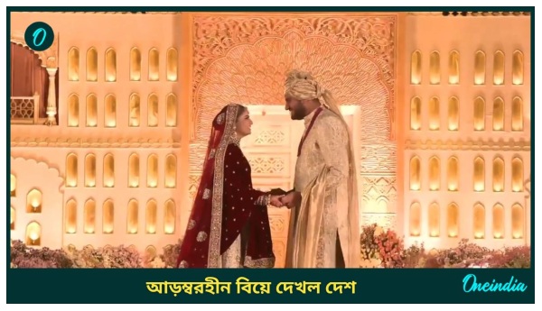 Jeet Adani Diva Shah Wedding Jeet Adani Diva Shah Wedding