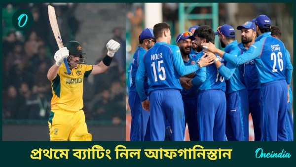 CT 2025 AFG vs AUS CT 2025 AFG vs AUS
