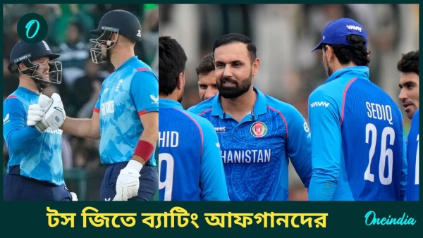 Champions Trophy 2025 - - Champions Trophy 2025 - -