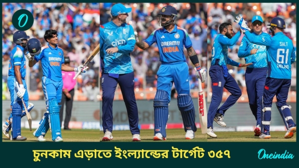 IND vs ENG