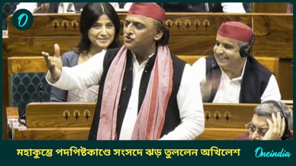 AKHILESH
