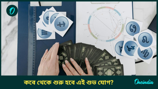 astrology astrology