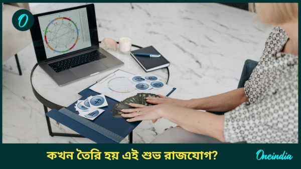 astrology astrology