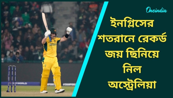 CT 2025 AUS vs ENG CT 2025 AUS vs ENG