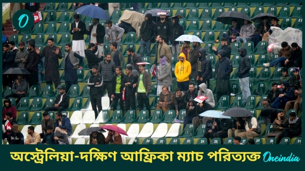 Champions Trophy 2025 - Champions Trophy 2025 -