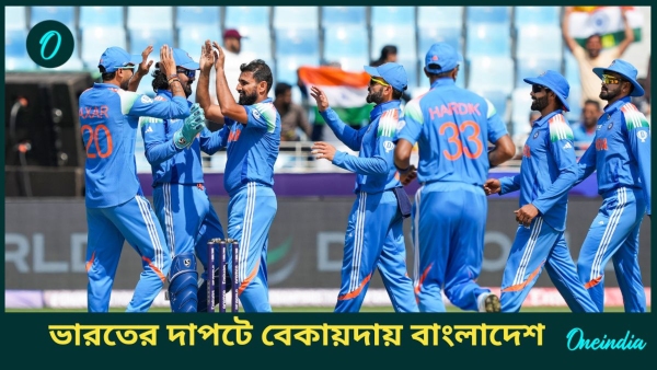 CT 2025 IND vs BAN