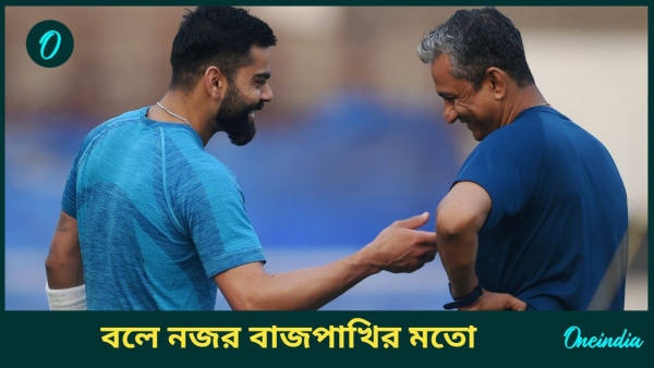 Champions Trophy 2025