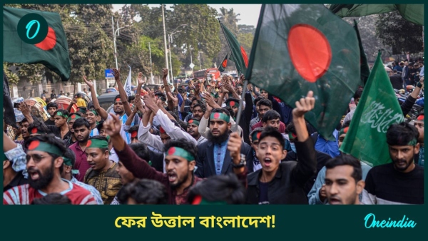bangladesh