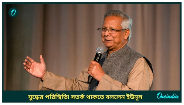 Bangladesh Bangladesh