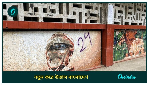 Bangladesh Bangladesh