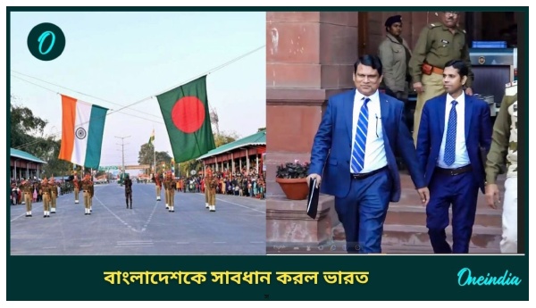 India-Bangladesh India-Bangladesh