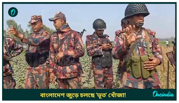 Bangladesh Operation Devil Hunt