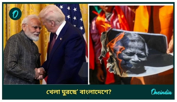 America-Bangladesh
