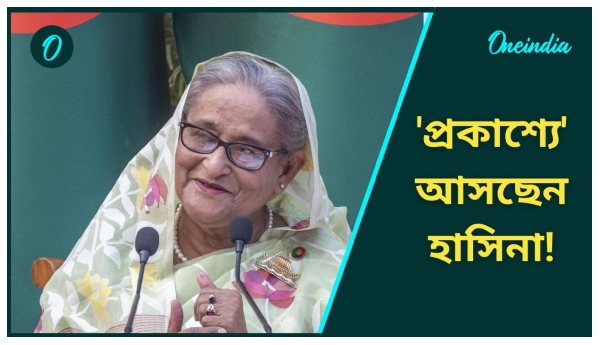 Bangladesh