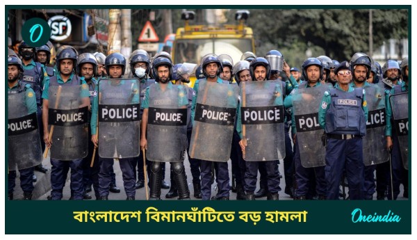 Bangladesh Air Force