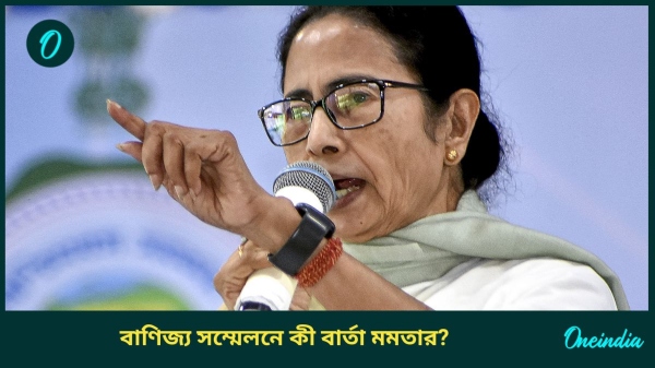BGBS MAMATA BGBS MAMATA