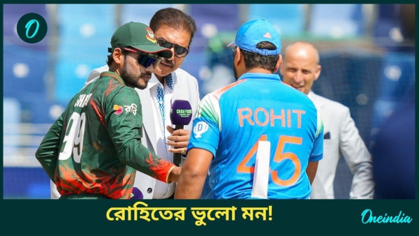 CT 2025 IND vs BAN