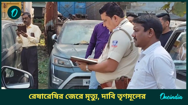 bjp bjp