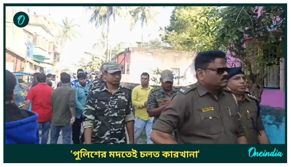 Blast at Kalyani Blast at Kalyani