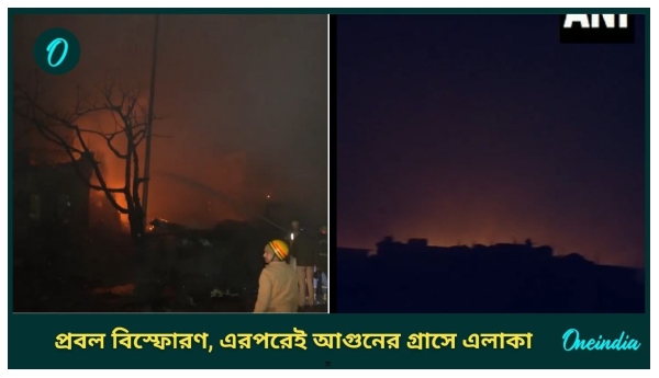 Ghaziabad Blast News