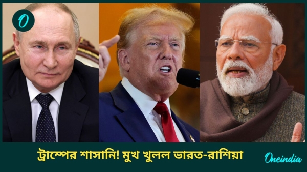 brics brics