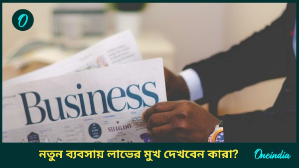 business