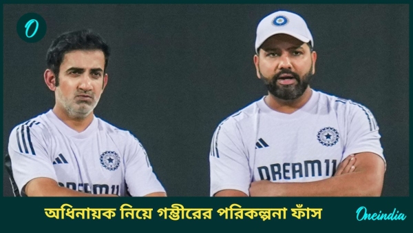 Indian Team