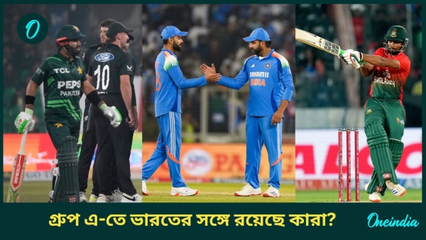 Champions Trophy 2025 -