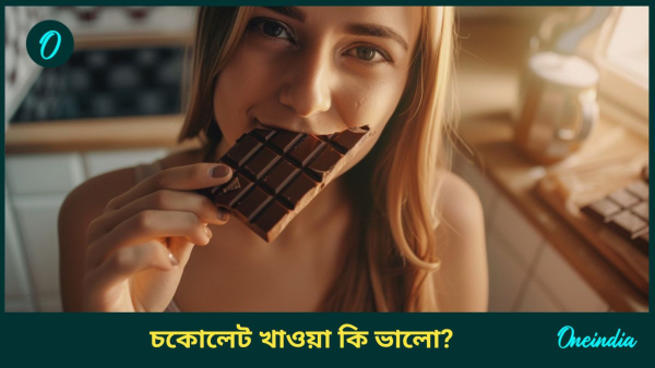 chocolate chocolate