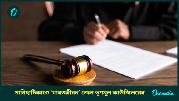 court