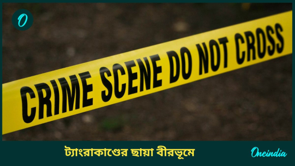 crime scene crime scene