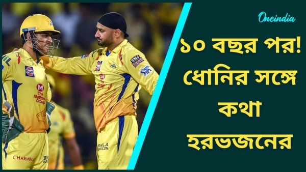 IPL 2025