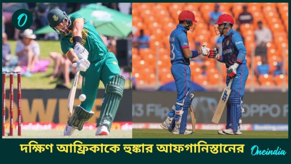 CT 2025 AFG vs SA CT 2025 AFG vs SA