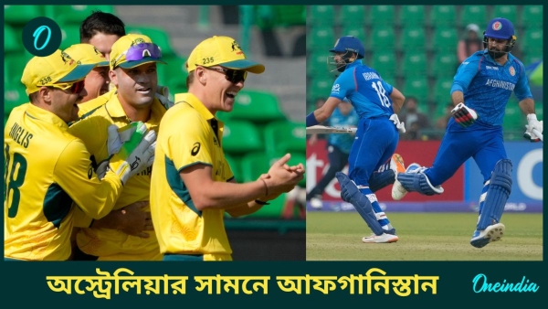 CT 2025 AUS vs AFG