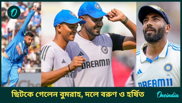 Champions Trophy 2025