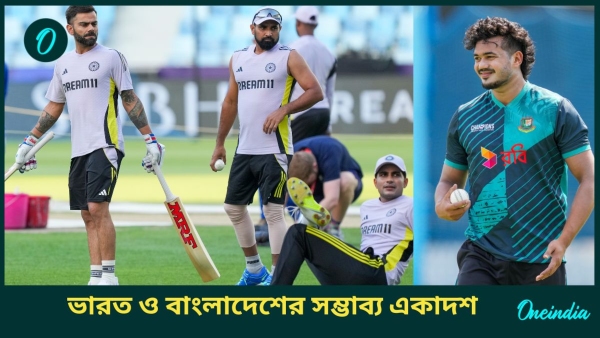 CT 2025 IND vs BAN - CT 2025 IND vs BAN -