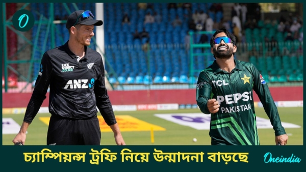 Champions Trophy 2025 Champions Trophy 2025