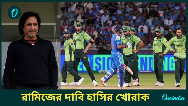 Champions Trophy 2025 Champions Trophy 2025