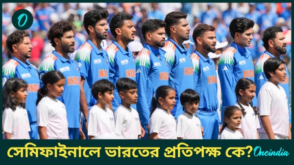 Champions Trophy 2025