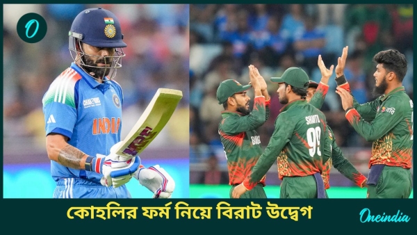 CT 2025 IND vs BAN
