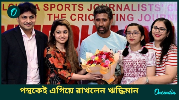 Champions Trophy 2025