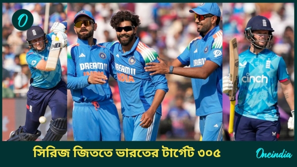 IND vs ENG IND vs ENG