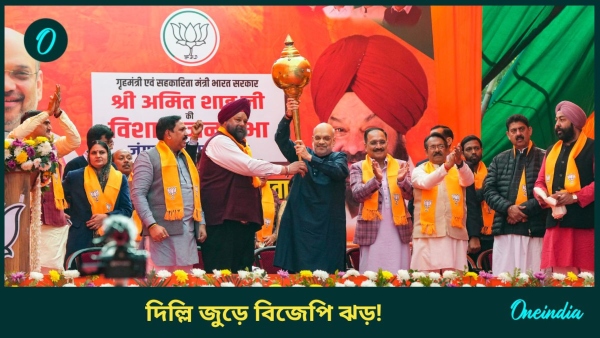 delhi bjp