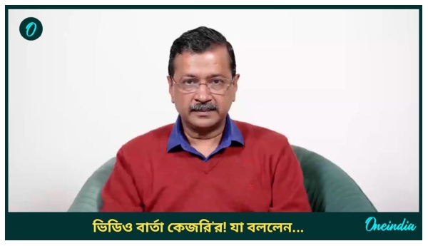 Delhi Election Result 2025
