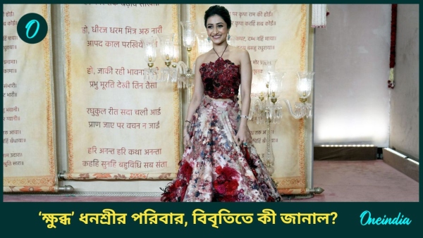 Dhanashree Verma Dhanashree Verma