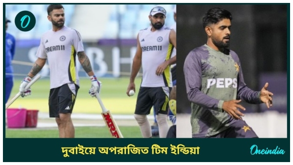Champions Trophy Champions Trophy